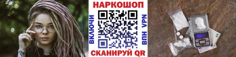 Купить Фёдоровский МАРИХУАНА  МЕФ  Alpha PVP  ГАШ 