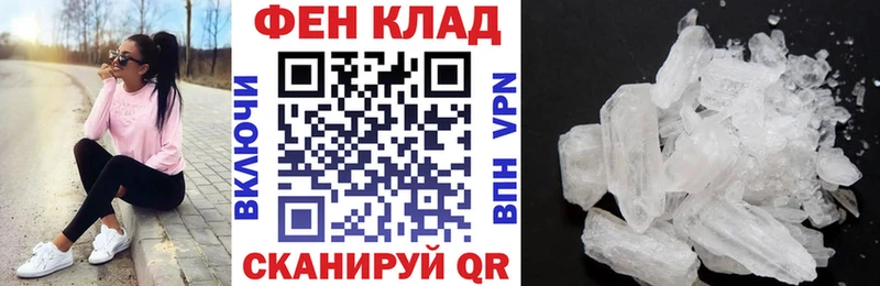 Амфетамин VHQ  цена наркотик  Фёдоровский 