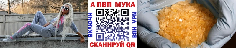 МЕГА tor  Фёдоровский  APVP мука 