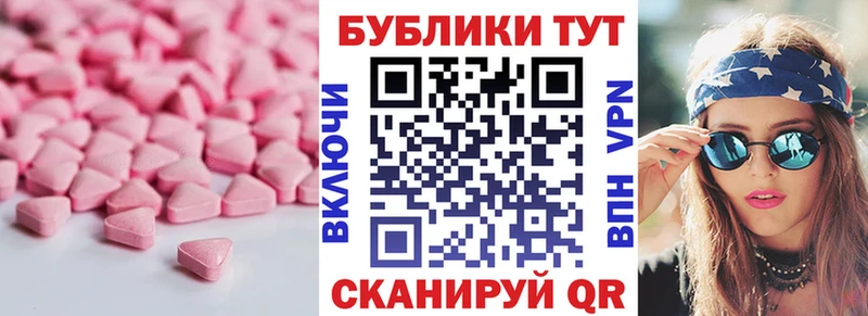 mega как зайти  Фёдоровский  Ecstasy Punisher 