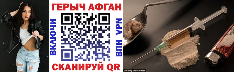 Героин Heroin Фёдоровский