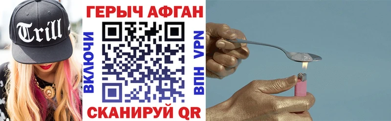 ГЕРОИН гречка  Фёдоровский 