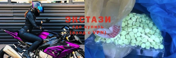 ГАЛЛЮЦИНОГЕННЫЕ ГРИБЫ Абинск