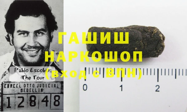 ГАЛЛЮЦИНОГЕННЫЕ ГРИБЫ Абинск