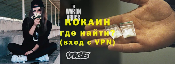 ГАЛЛЮЦИНОГЕННЫЕ ГРИБЫ Абинск