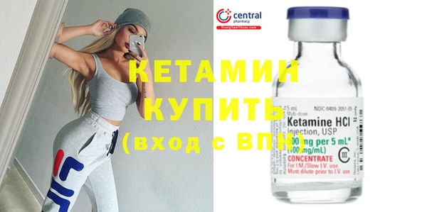 бутират Абаза