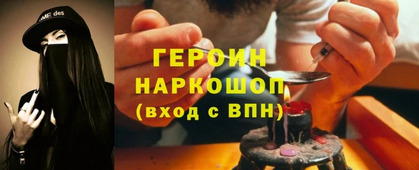 ГАЛЛЮЦИНОГЕННЫЕ ГРИБЫ Абинск