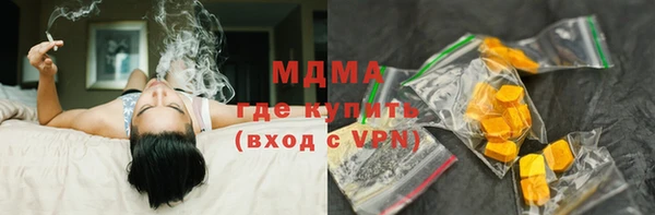 кристаллы Абдулино