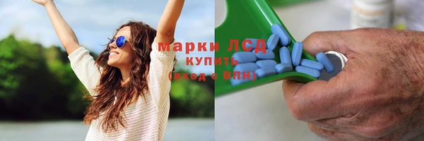 кристаллы Абдулино