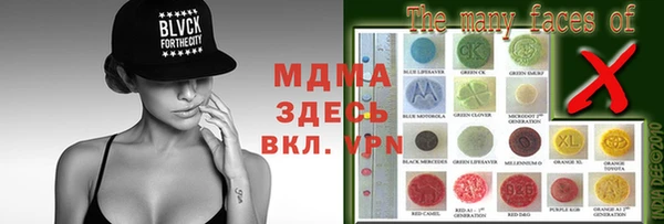 бутират Абаза