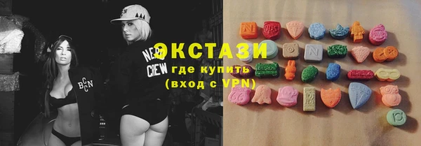 бутират Абаза