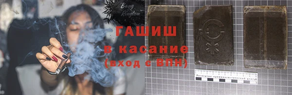 кристаллы Абдулино