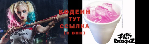 ГАЛЛЮЦИНОГЕННЫЕ ГРИБЫ Абинск