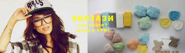 бутират Абаза
