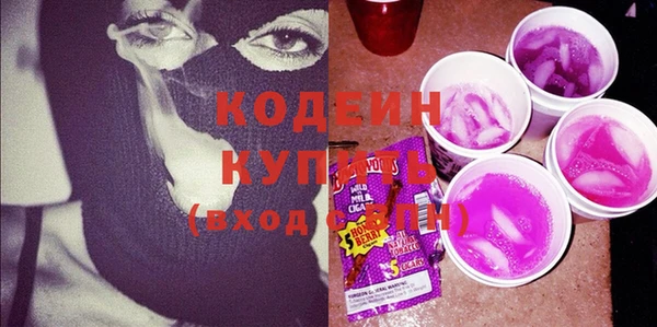 кристаллы Абдулино