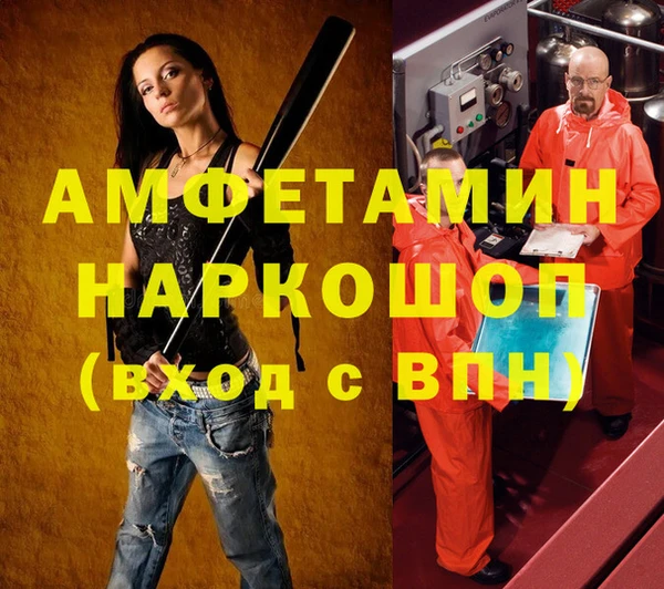 таблы Осинники