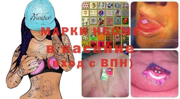 кристаллы Абдулино
