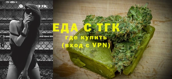 ГАЛЛЮЦИНОГЕННЫЕ ГРИБЫ Абинск