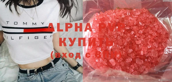 бутират Абаза