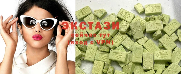 бутират Абаза