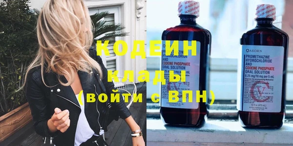 кристаллы Абдулино