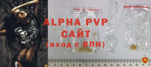 бутират Абаза