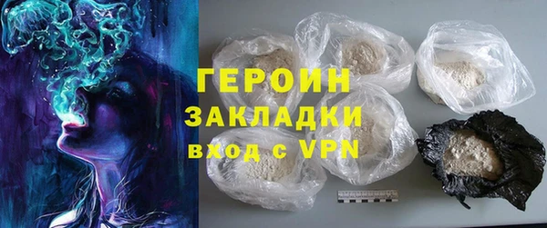 кристаллы Абдулино