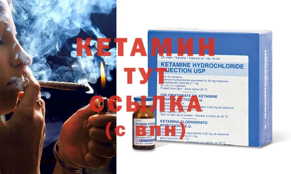 бутират Абаза