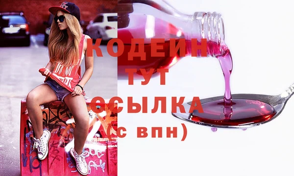 бутират Абаза