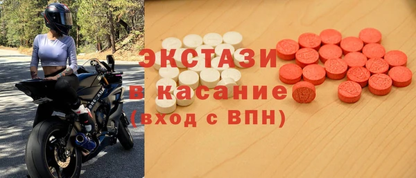 кристаллы Абдулино