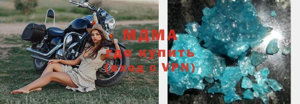 ГАЛЛЮЦИНОГЕННЫЕ ГРИБЫ Абинск