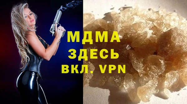 бутират Абаза