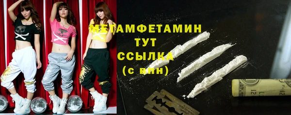 кристаллы Абдулино