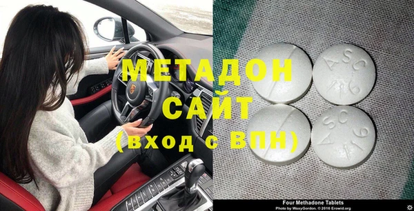 бутират Абаза
