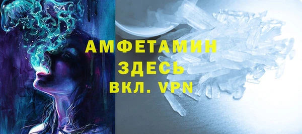 кристаллы Абдулино