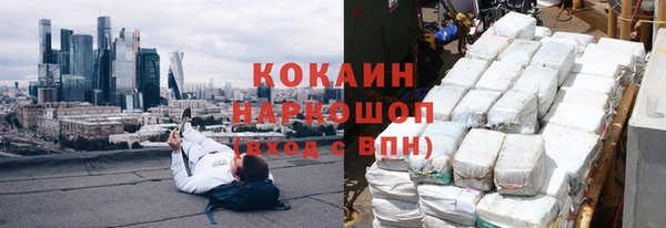 кристаллы Абдулино
