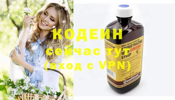 кристаллы Абдулино