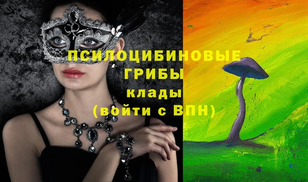 кристаллы Абдулино