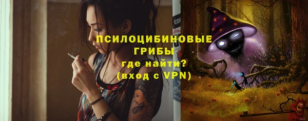 кристаллы Абдулино