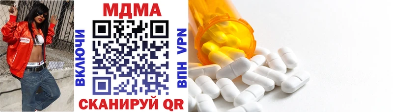 MDMA crystal  купить наркотики сайты  Фёдоровский 