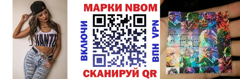 мориарти клад Фёдоровский Марки N-bome 1,8мг купить наркотики цена